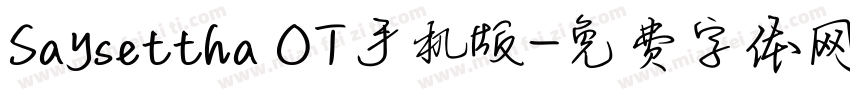 Saysettha OT手机版字体转换